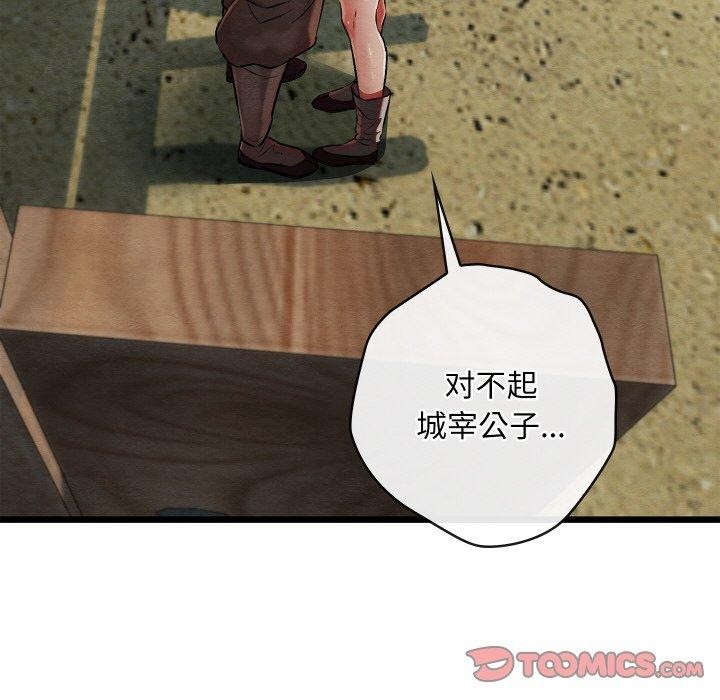 第50話