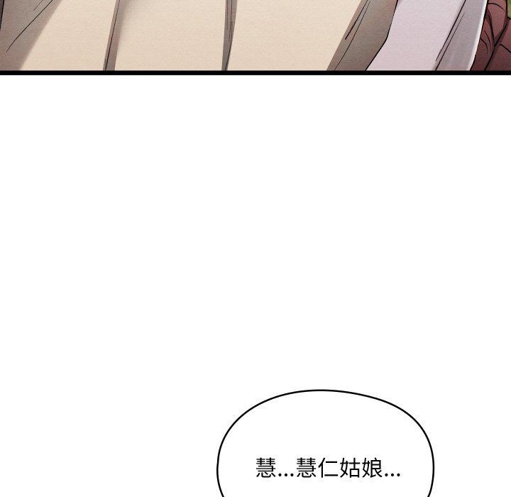 第50話