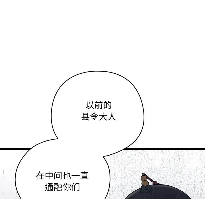 第50話