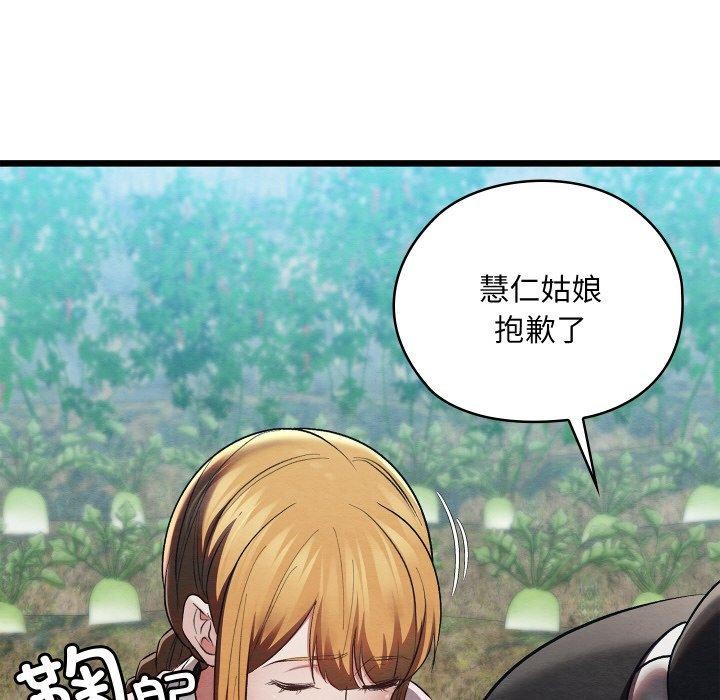 第50話