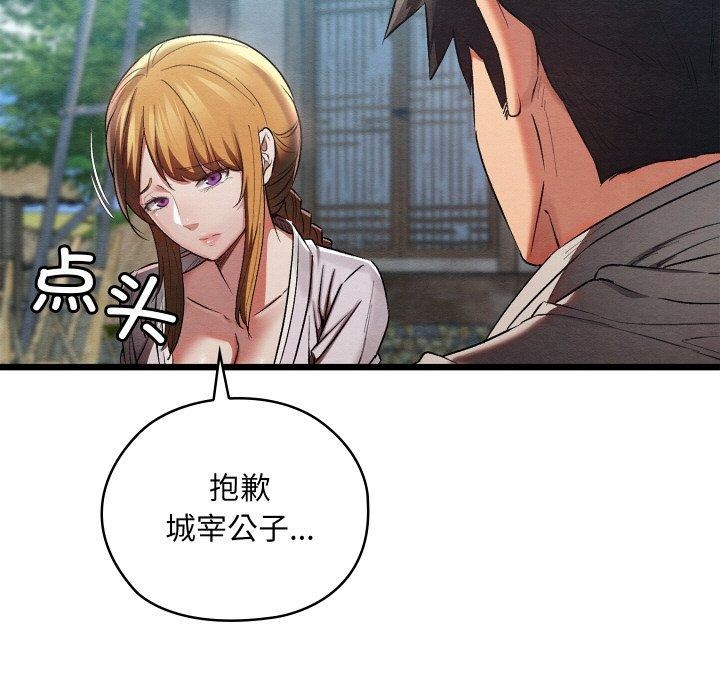 第50話