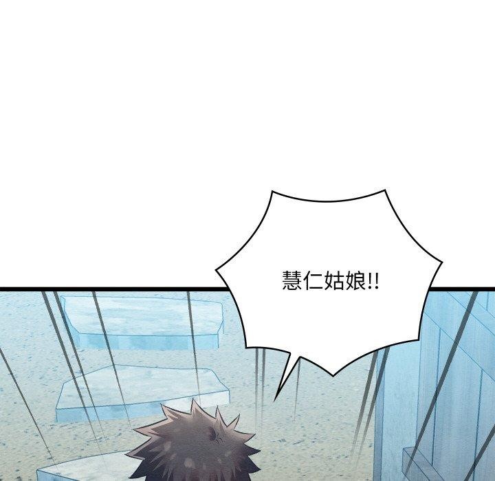 第50話