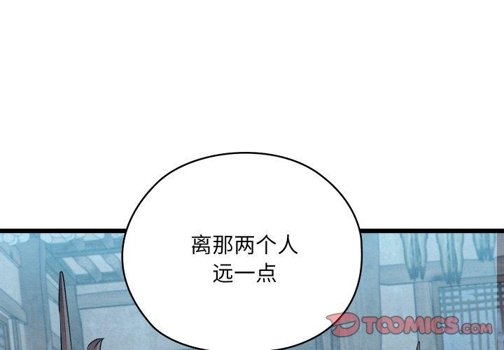 第50話