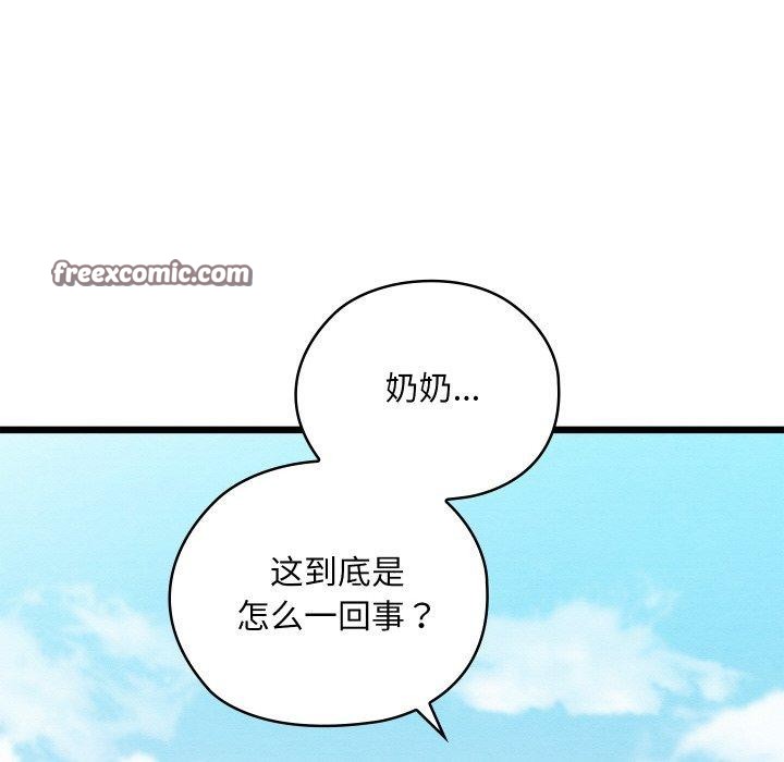 第50話