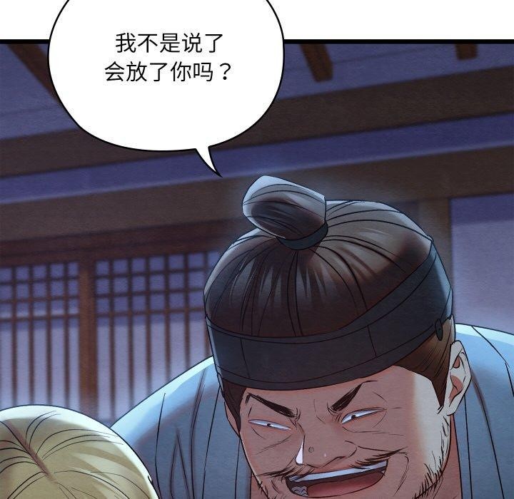第50話