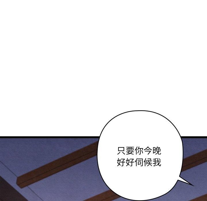 第50話