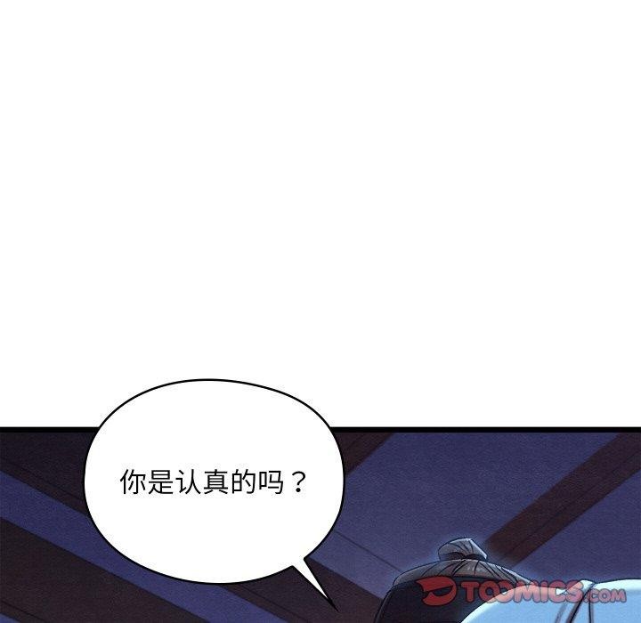 第50話