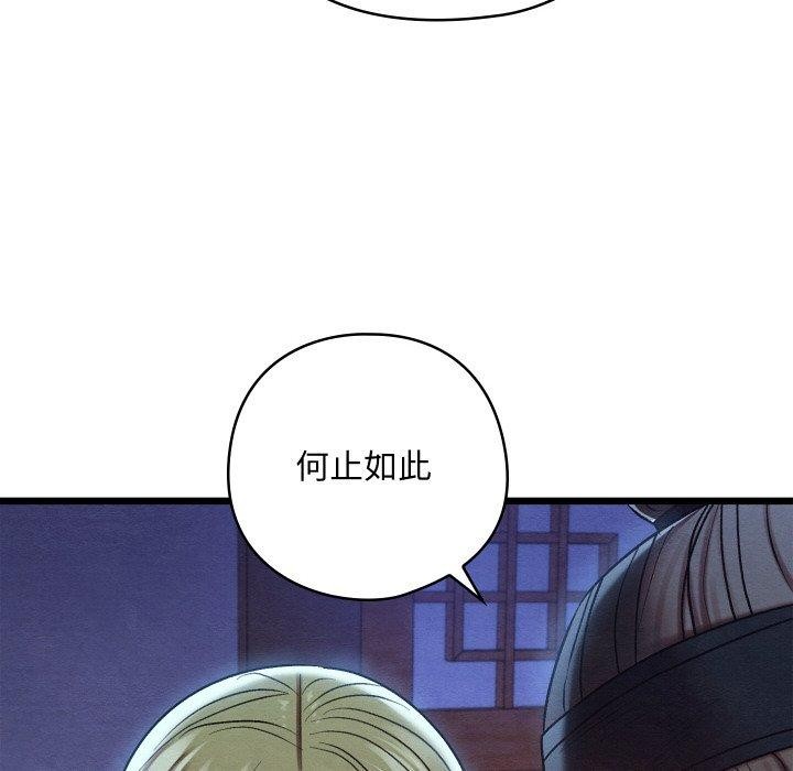 第50話
