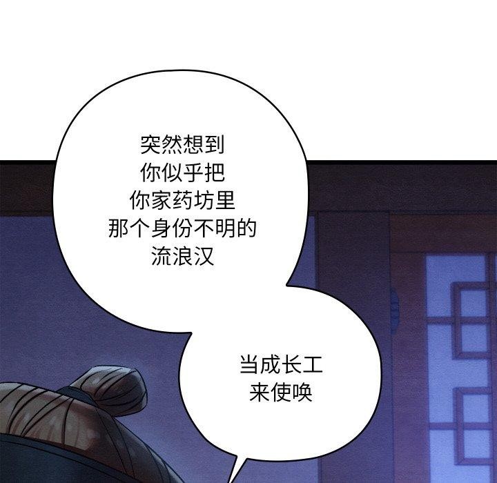 第50話