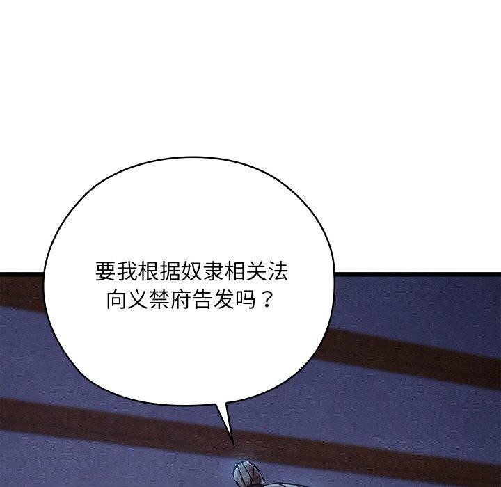第50話