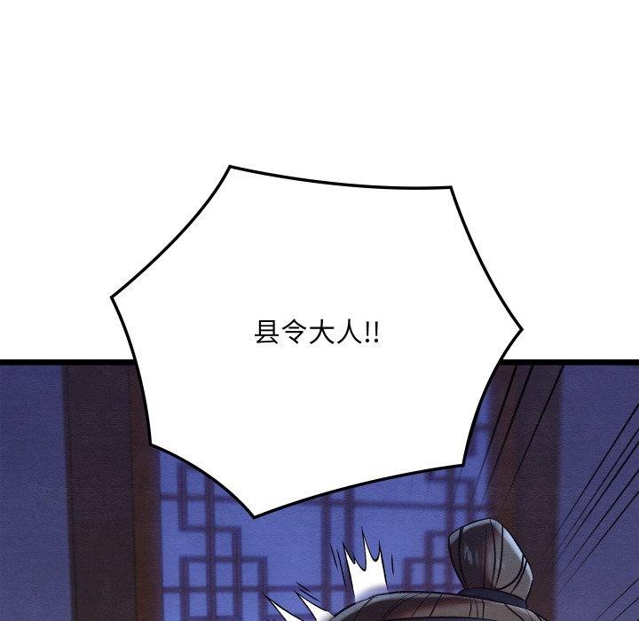 第50話