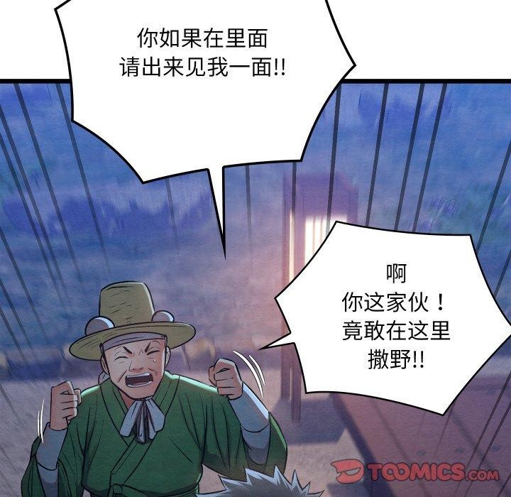 第50話