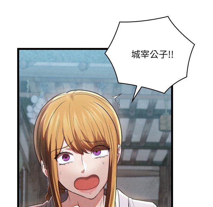 第50話