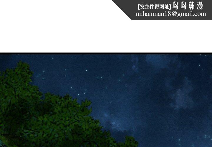 第51話