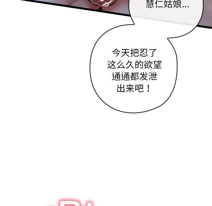 第51話