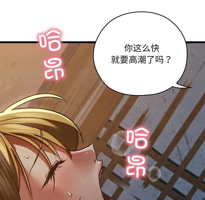 第51話