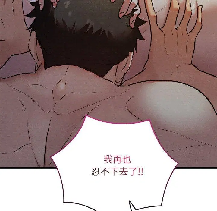 第51話