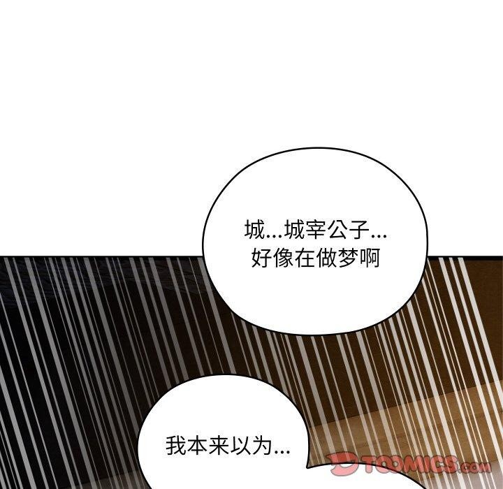 第51話