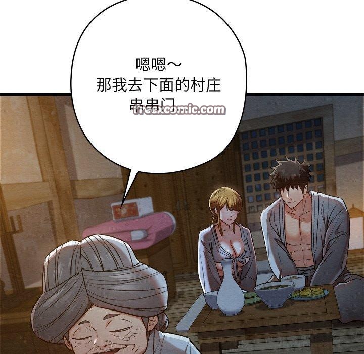 第51話