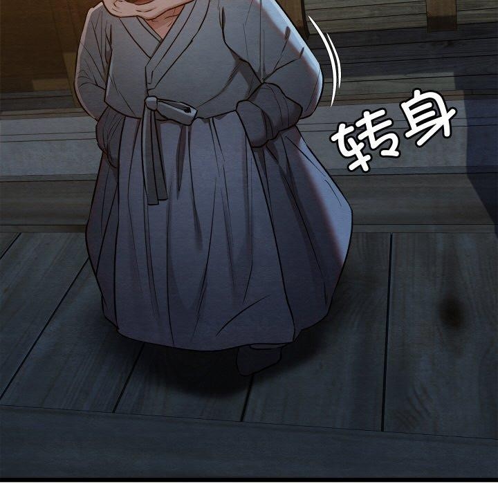 第51話