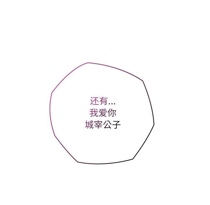 第51話