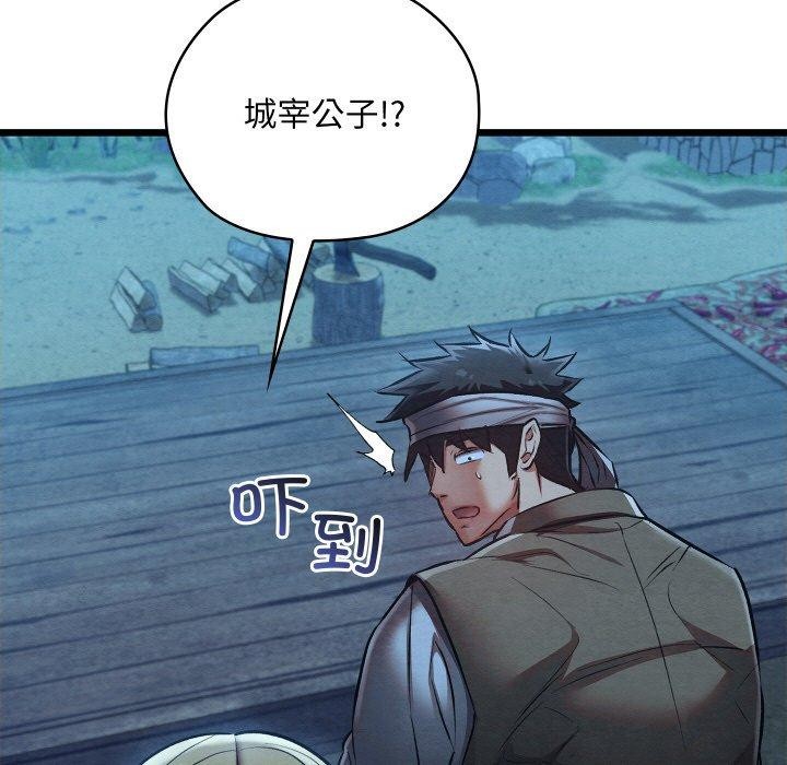 第51話