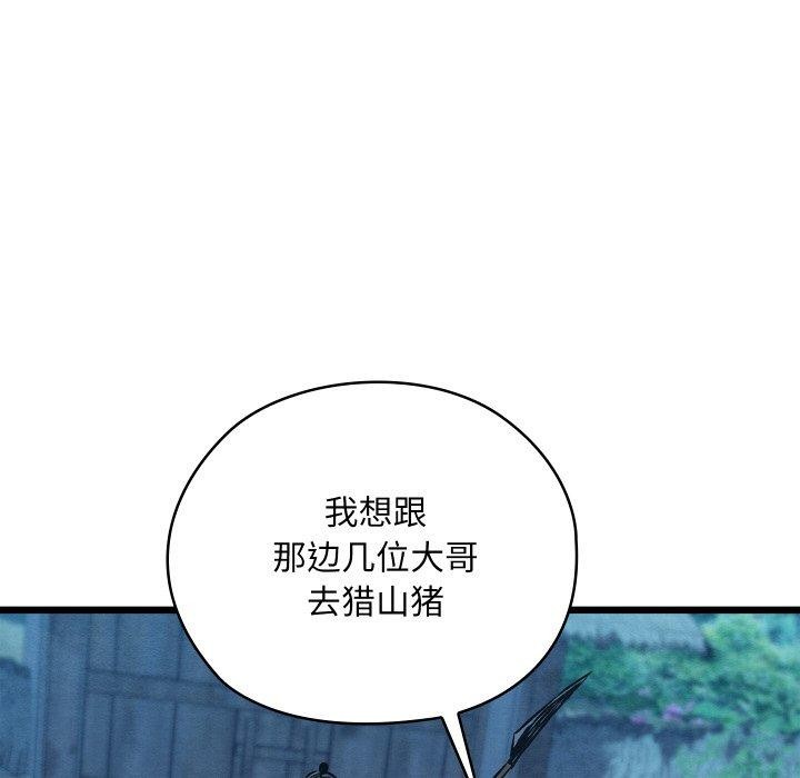 第51話