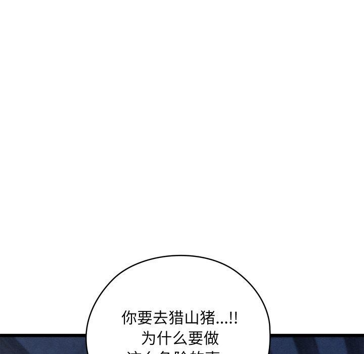 第51話