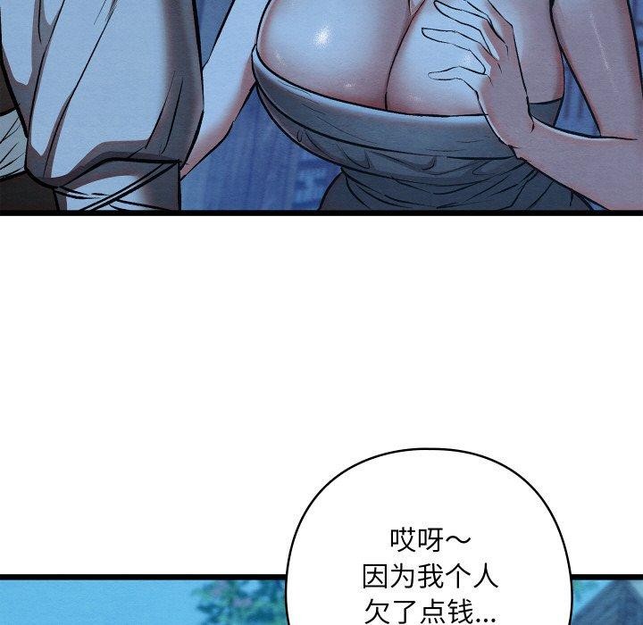 第51話
