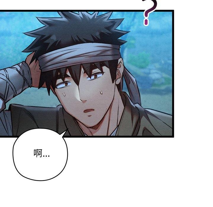 第51話