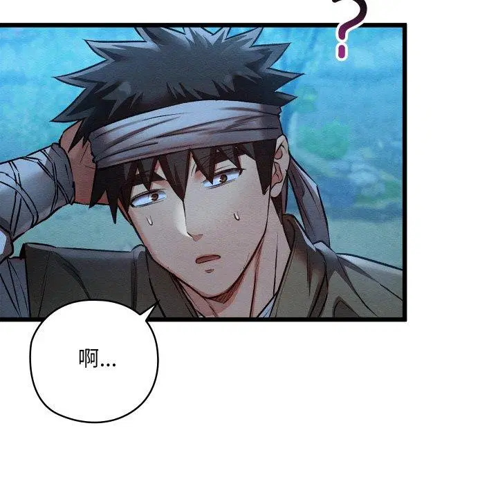第51話