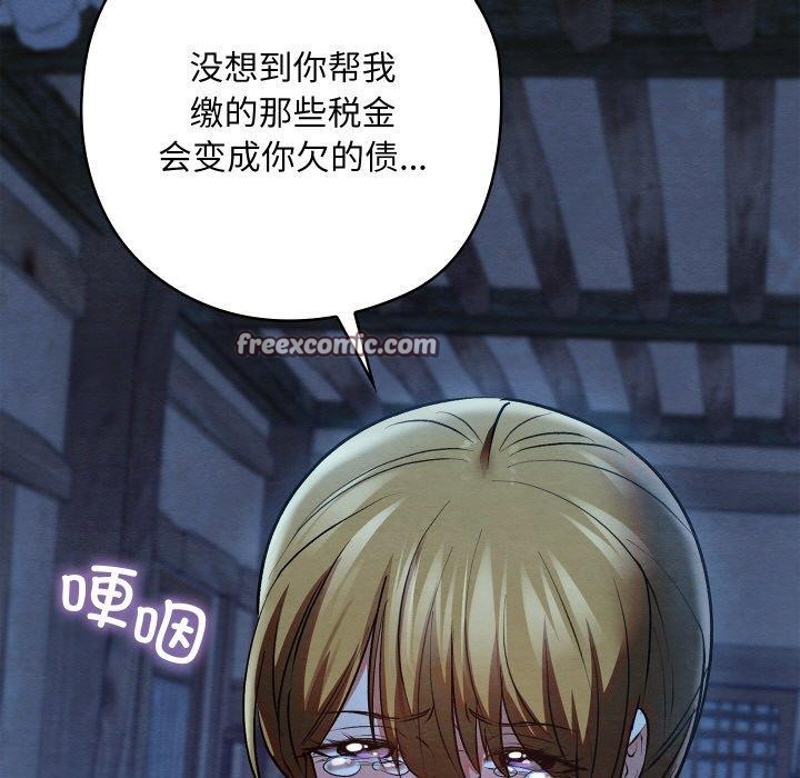 第51話