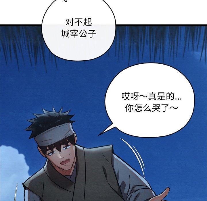 第51話