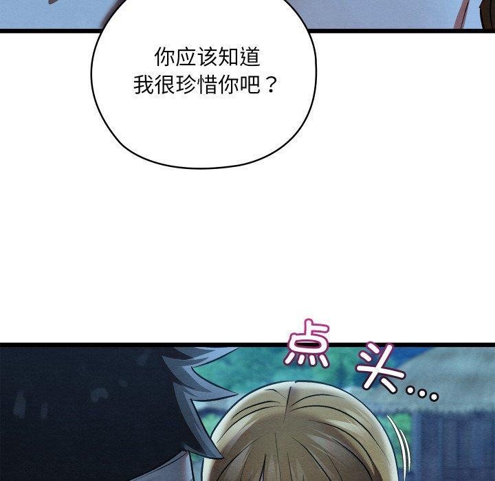 第51話