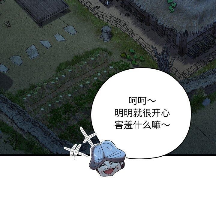 第51話