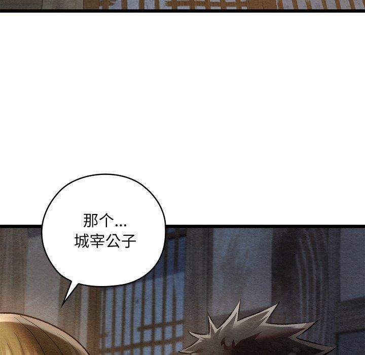 第51話