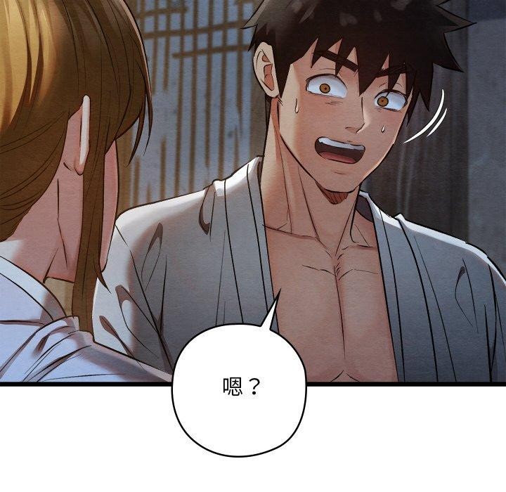 第51話