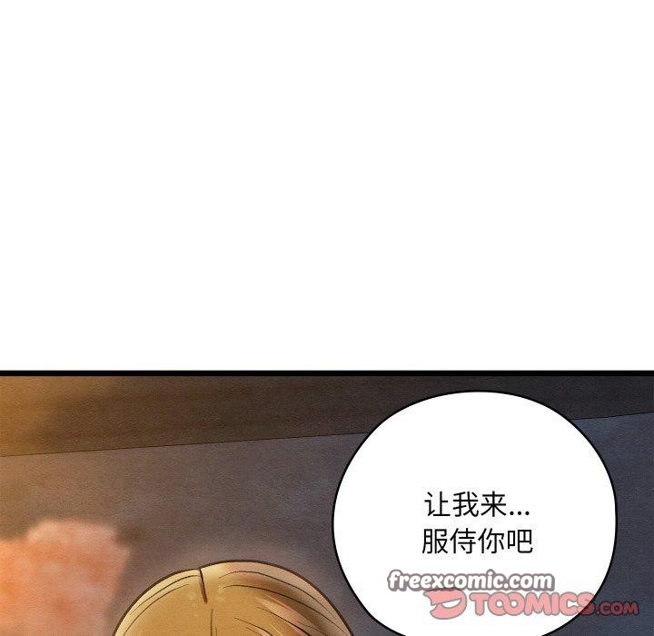 第51話