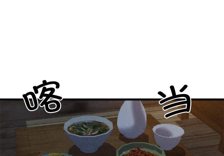 第51話