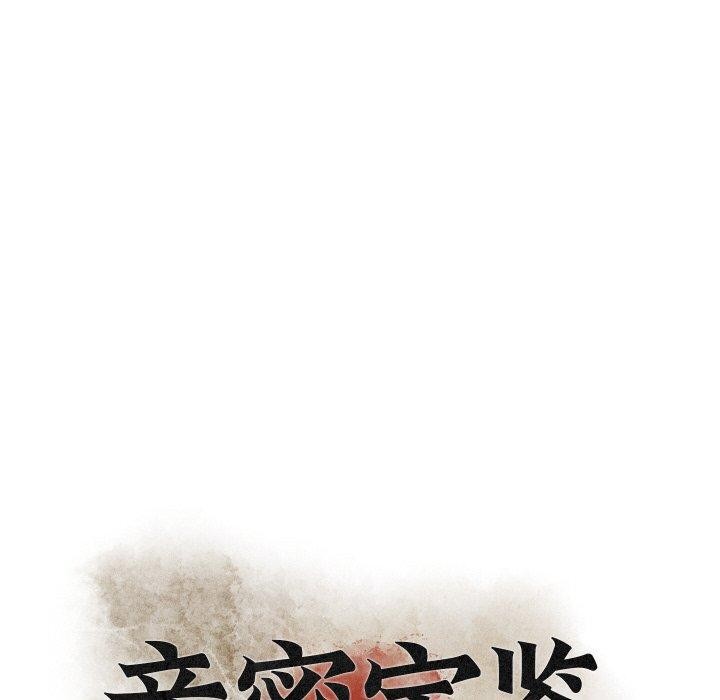 第51話