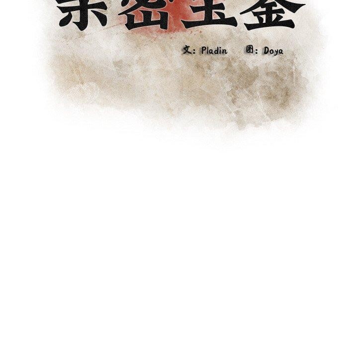 第51話