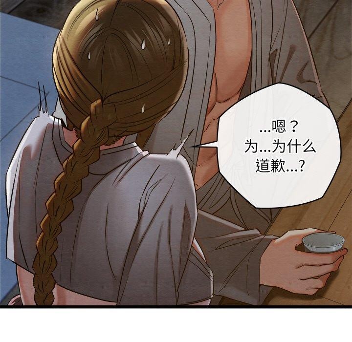 第51話
