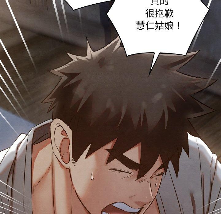 第51話
