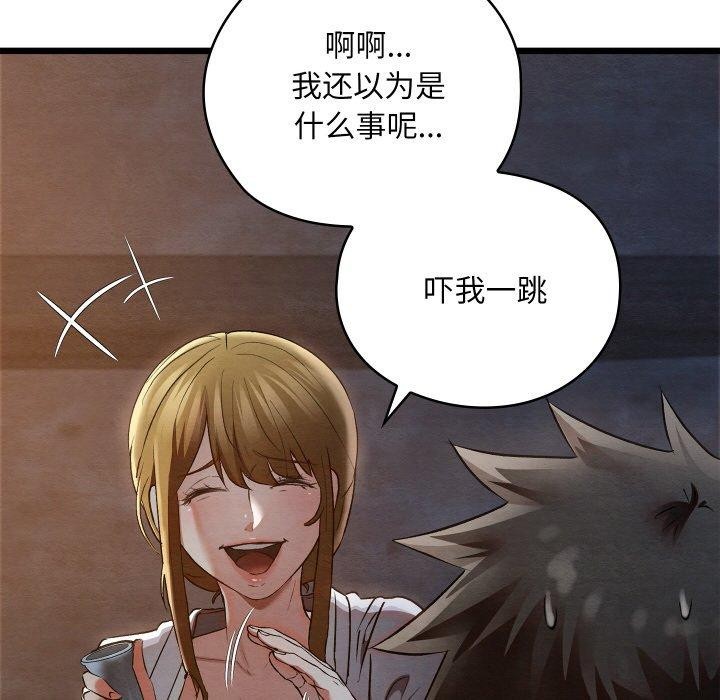 第51話