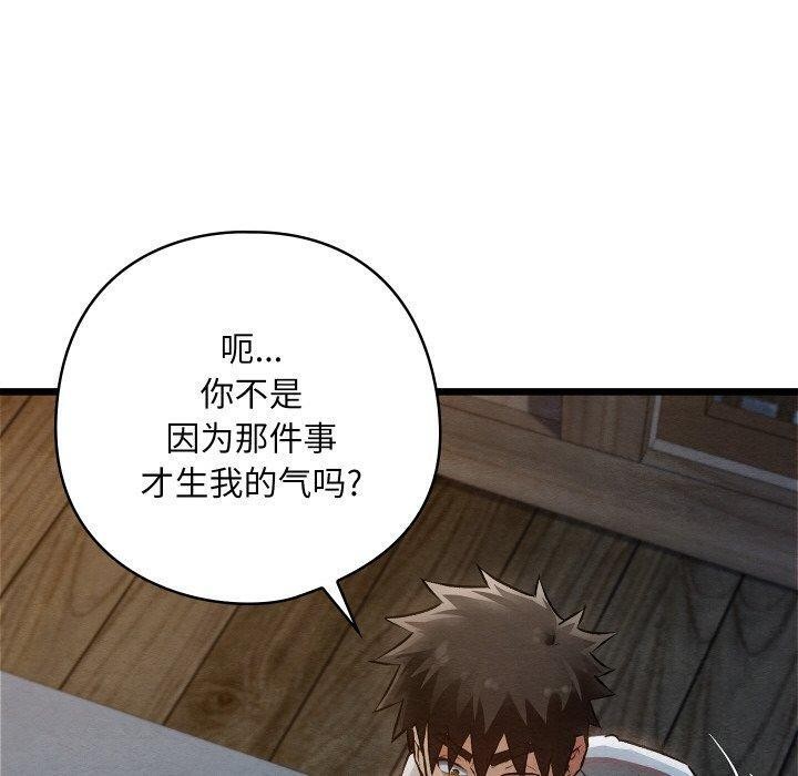 第51話