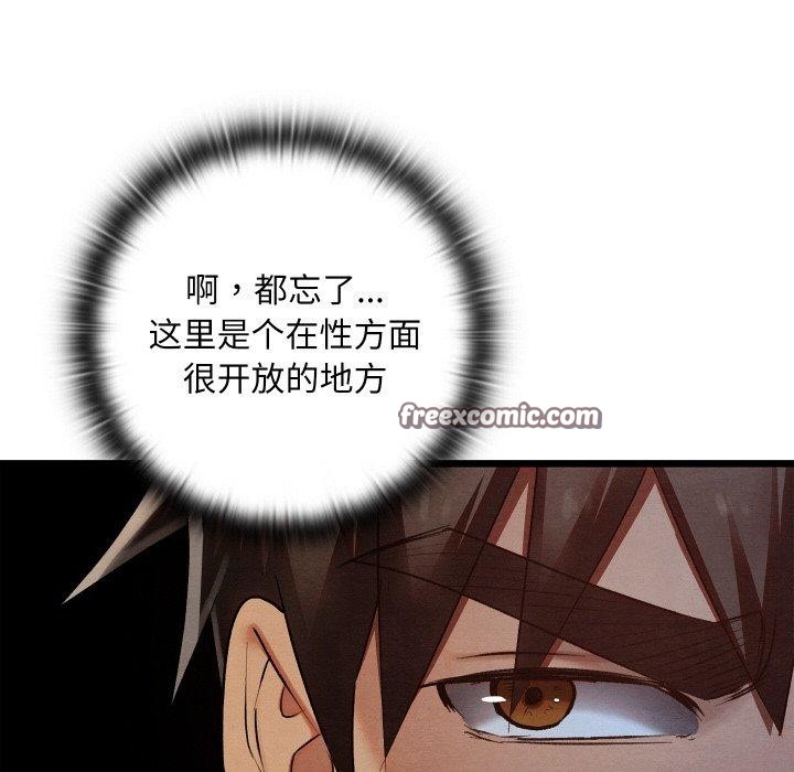 第51話