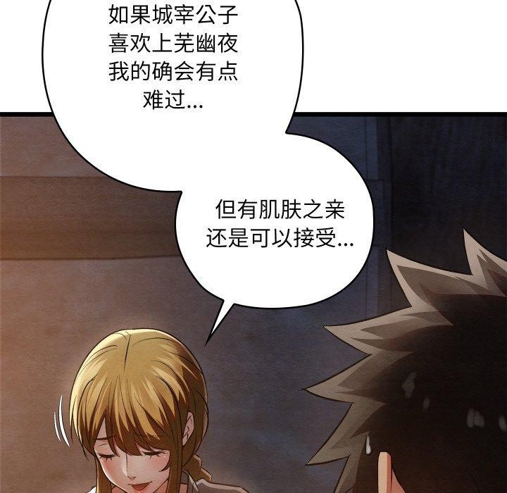 第51話