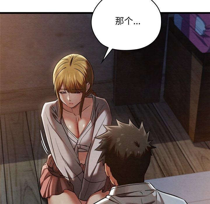 第51話