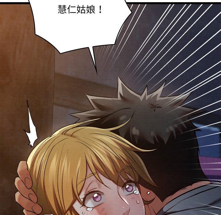 第51話