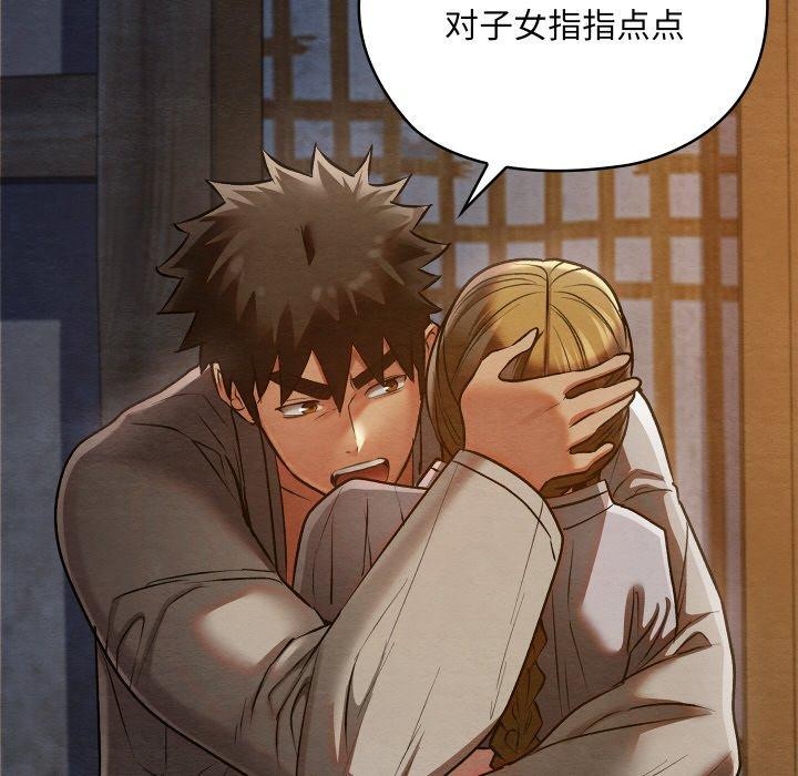 第51話